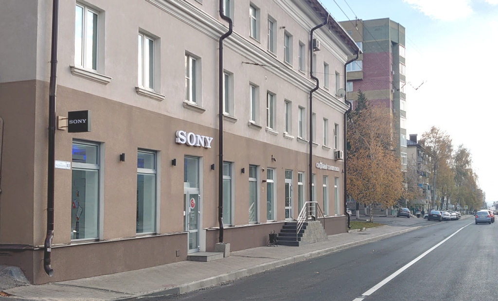 Магазин Sony в Курске